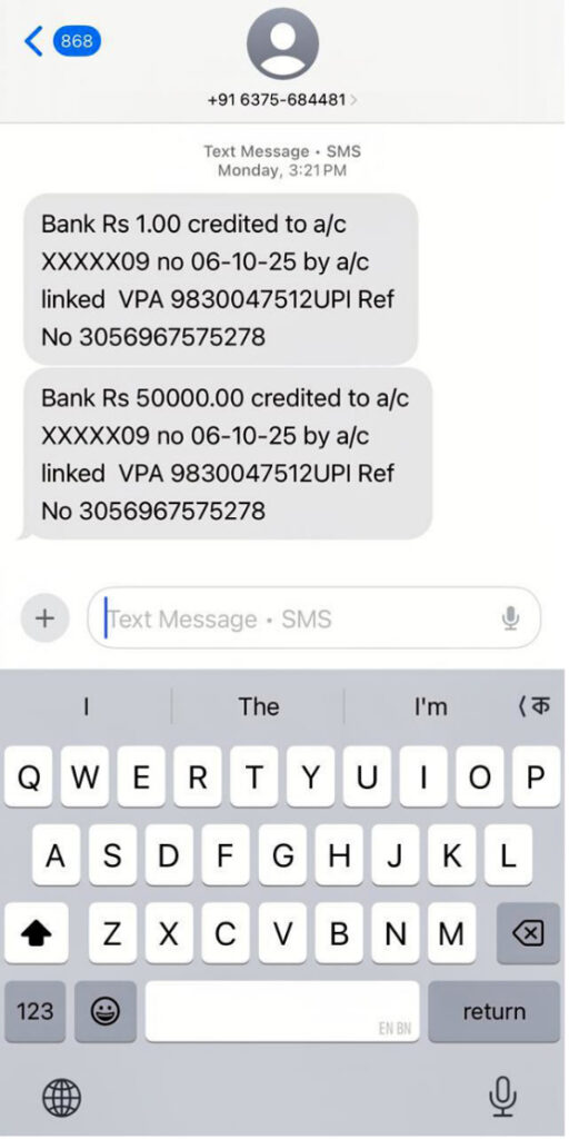 A screenshot of a scam text message